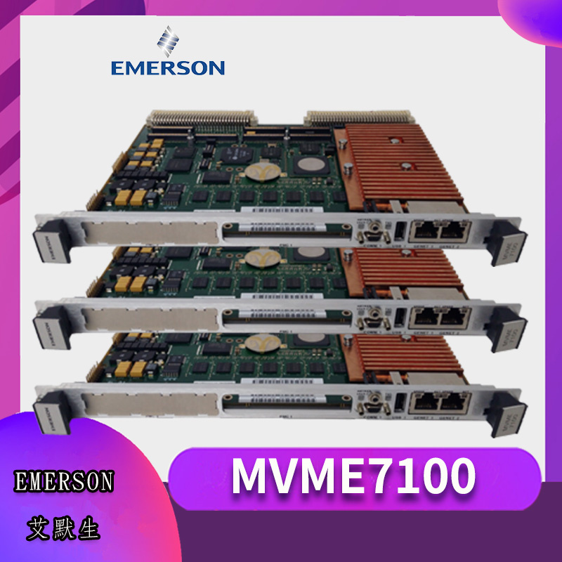 54db466fdc07a4453c66 MVME7100 MVME5100 processor