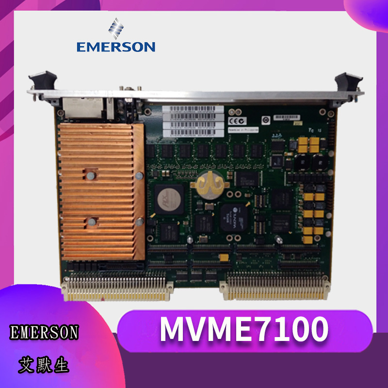 6610e7e82707e939e1a2 MVME7100 MVME5100 processor