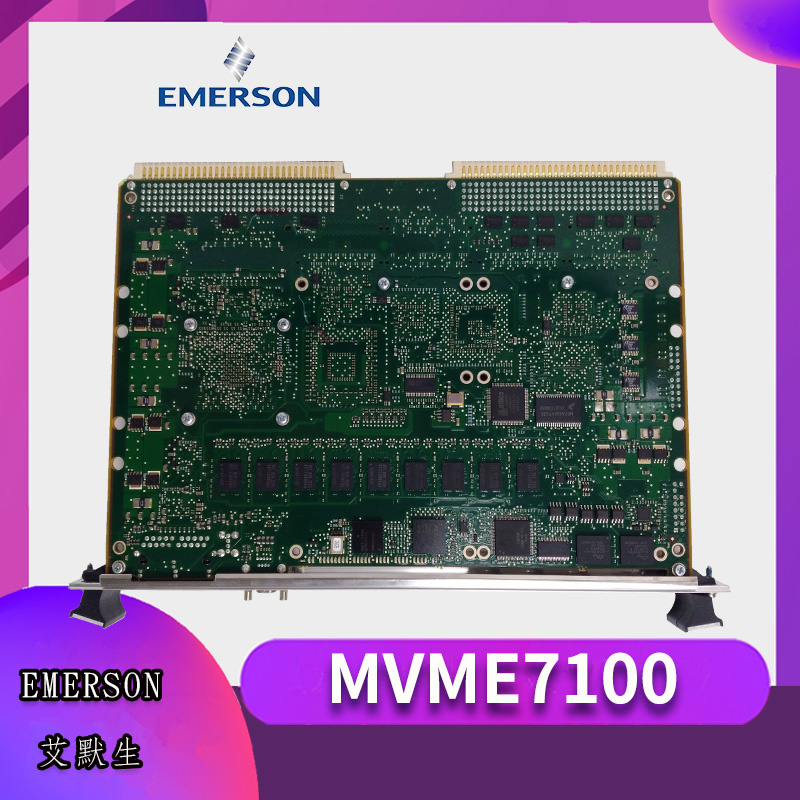 MVME7100
