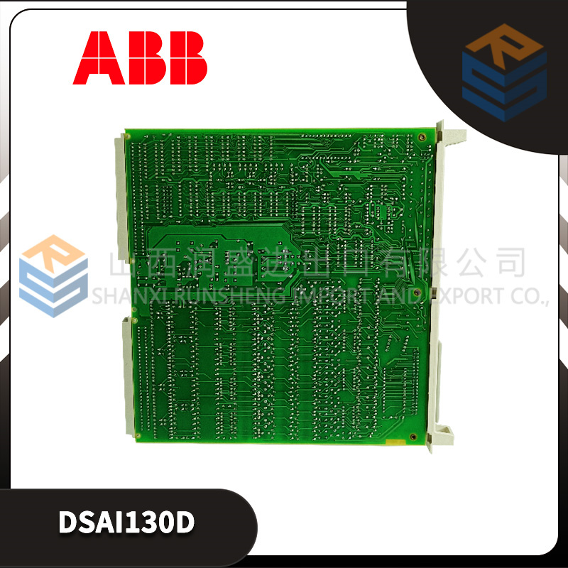 DSAI130D Analog Input Board 16 Channels. Runheng