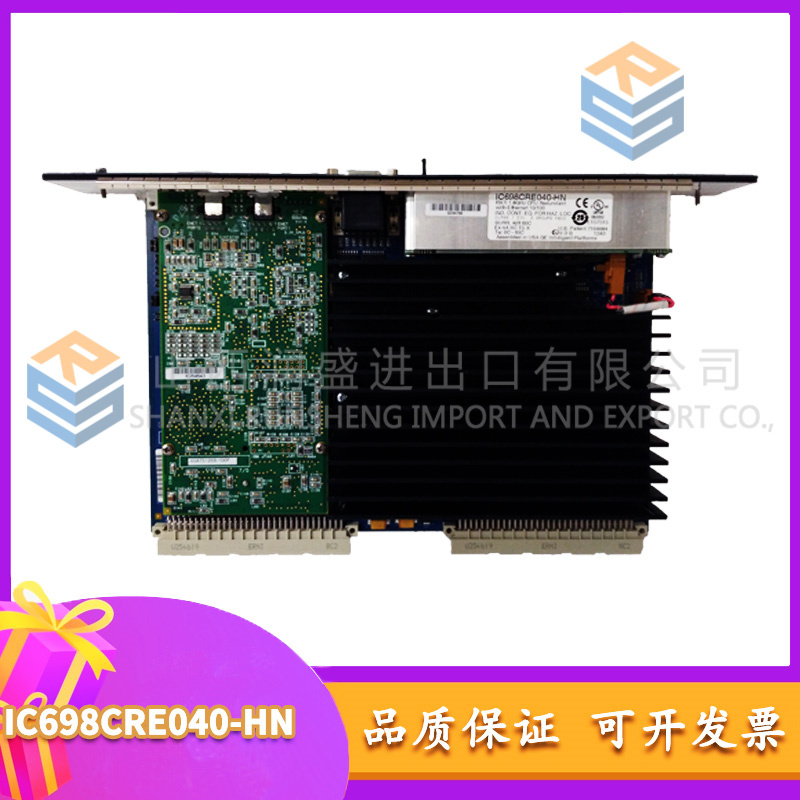 IC698CRE040HN Redundant CPU and redundant memory Runheng