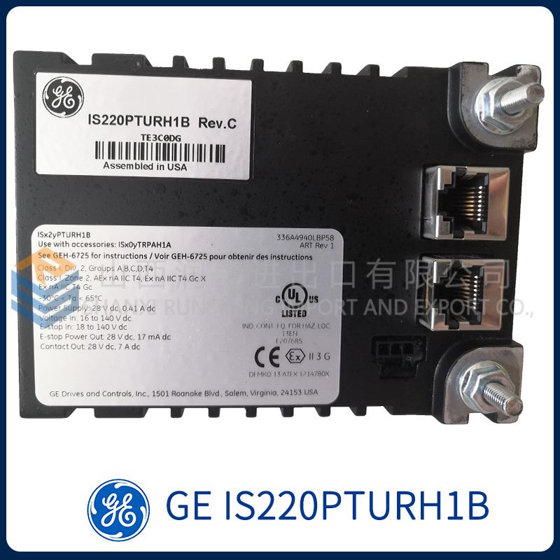 IS220PTURH1B IO Pack, Turbine I/O MK Vie - Runheng