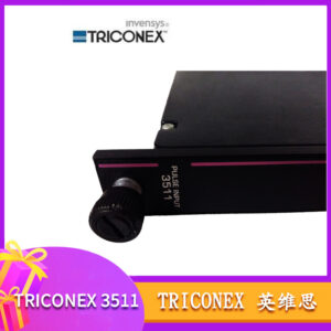 TRICONEX 3511