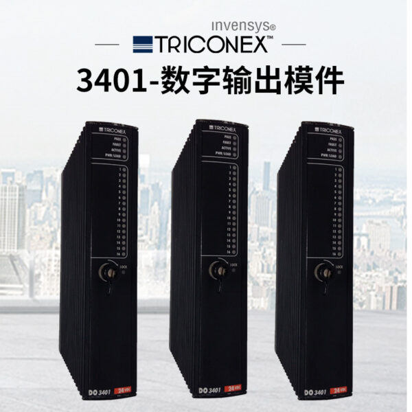TRICONEX 3401