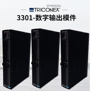 TRICONEX 3301